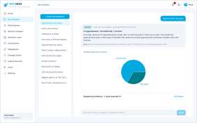 DataMax — product screen 4